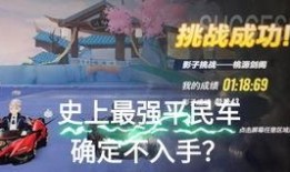 桃源剑阁爆料事件视频完整版,揭秘神秘门派内幕，完整版视频深度解析