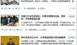 新闻爆料找,新闻爆料背后的真相与影响