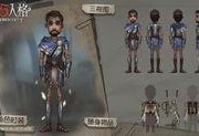 第五人格最新爆料建模教学,揭秘建模教学背后的神秘力量