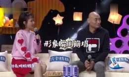 综艺五哈爆料视频大全集,揭秘明星幕后趣事与真实情感