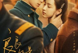 悍妇岗完整版在线观看,在线完整版揭秘，激战职场女性的逆袭传奇