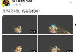 梦幻策划最新爆料视频