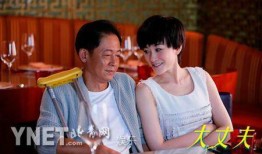 大丈夫全集在线观看48,情感纠葛与人生抉择的巅峰对决