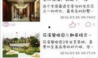 花溪新闻爆料网站是什么,追踪热点，倾听民声