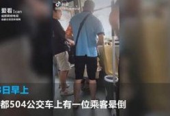 公交车小姐姐爆料视频,揭秘日常生活中的温馨瞬间