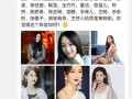 娱乐大爆料杨钰莹在线观看,杨钰莹在线直播，精彩瞬间不容错过！