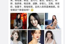 娱乐大爆料杨钰莹在线观看,杨钰莹在线直播，精彩瞬间不容错过！