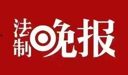 新闻爆料找,新闻爆料背后的真相与影响