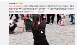徐东内部爆料视频播放,真实事件背后的惊人真相