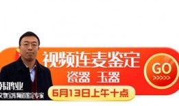文物宝库频道在线观看,在线观看之旅