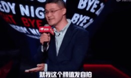 脱口秀爆料男生视频