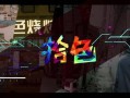 潮州爆料新闻事件视频,最新事件视频揭秘，真相令人震惊！