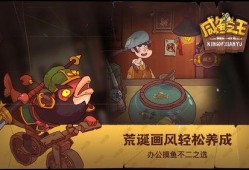 咸鱼之王最新金鱼爆料,神秘金鱼即将亮相，咸鱼江湖再掀波澜！