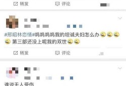 恋情爆料视频大全最新版,最新版揭秘明星甜蜜瞬间