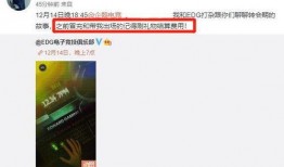 神秘人最新爆料新闻