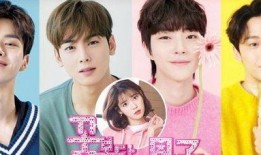 花样男子在线观看优土,优土独家呈现，青春校园浪漫传奇