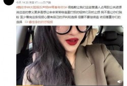 易遇前女友爆料视频,易遇感情纠葛全揭秘