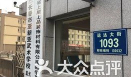 长春八里堡爆料案件最新,惊人真相揭露，警方全力侦破中