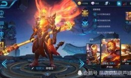 王者荣耀悟空最新爆料,王者荣耀新版本引期待