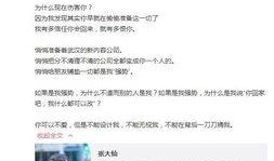 杨迪女朋友爆料视频大全,甜蜜瞬间与幕后故事大揭秘