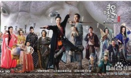 捉妖记在线观看免费,奇幻冒险，萌妖来袭！