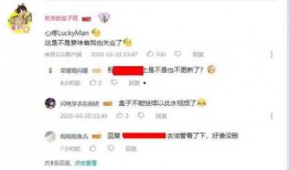 军需抽奖最新爆料视频,揭秘神秘奖品，带你领略军需福利新风尚