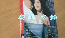快乐到死在线观看手机在线播放,手机在线播放，揭秘人生终极追求