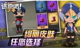 老白爆料逃跑吧少年视频,逃跑吧少年幕后真相大曝光