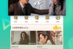 章叔爆料视频大全下载安装,下载安装攻略全解析