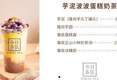 秋茶最新爆料视频,揭秘秋茶品质与口感巅峰