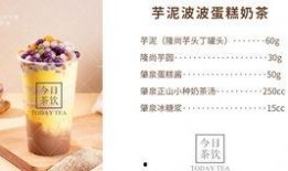 秋茶最新爆料视频,揭秘秋茶品质与口感巅峰