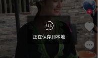 刘大锤爆料抖音视频下载,热门抖音视频下载攻略大公开