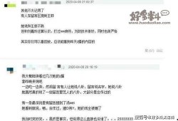 直播间娱乐爆料,娱乐爆料背后的精彩瞬间