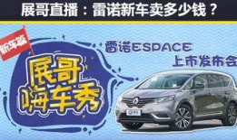 唐宋养车爆料视频播放大全