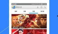 章叔爆料视频大全下载安装,下载安装攻略全解析