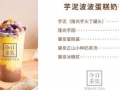 秋茶最新爆料视频,揭秘秋茶品质与口感巅峰