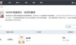比特币首富爆料视频曝光,揭秘加密货币市场惊人内幕