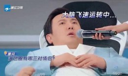 沈腾爆料娱乐圈三大未知,娱乐圈三大未知之谜揭秘
