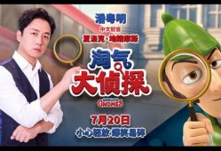 大亮旅行记四川爆料视频,揭秘四川美景与美食的独家爆料