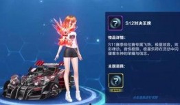 qq飞车最新赛季爆料,速度与激情的巅峰对决，揭秘神秘爆料！