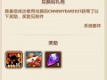 八哥爆料最新兑换码,最新兑换码大揭秘，快来领取福利！