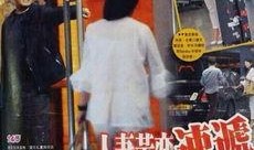 黄毅清爆料黄奕黑历史视频,真相背后的惊人内幕