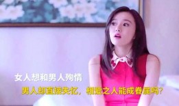 暖爱电视剧在线观看完整版,温情治愈，浪漫邂逅的甜蜜回忆