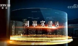 西藏热点爆料新闻最新,揭开神秘历史面纱