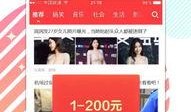谁爆料一下娱乐新闻,明星XX惊人内幕曝光