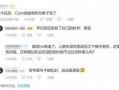 吐槽内鬼爆料的视频文案