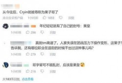 吐槽内鬼爆料的视频文案
