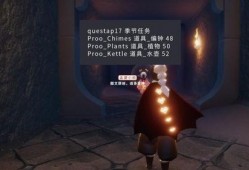 光遇最新季节爆料物品,神秘物品引领奇幻冒险之旅