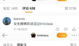 娱乐爆料博主视频,博主视频带你直击幕后真相