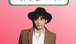 爆料娱乐圈湾湾,揭秘明星幕后故事与真实面目